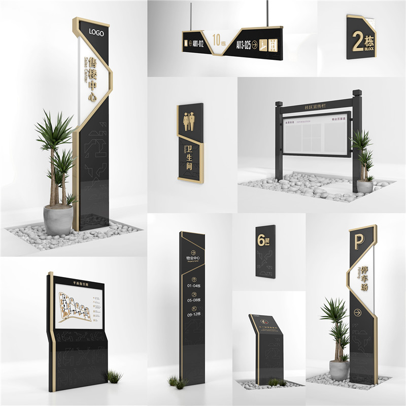 1590400388142693.jpg 南阳房地产南阳标识制作.jpg