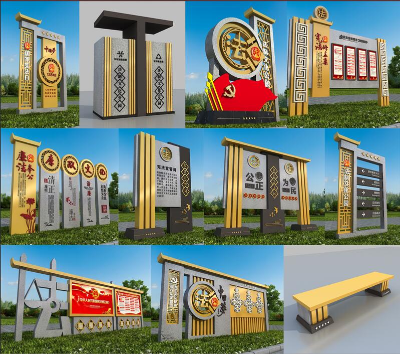 1590403141891704.jpg 法制广场南阳标识制作.jpg